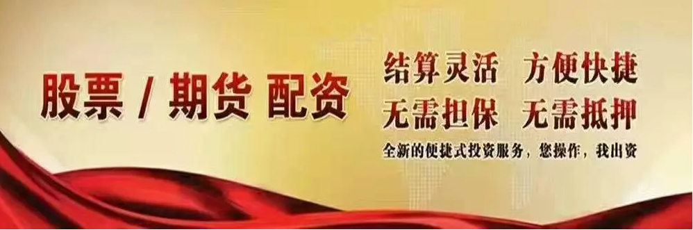 高铁电气——2023企业能力分析研究报告
